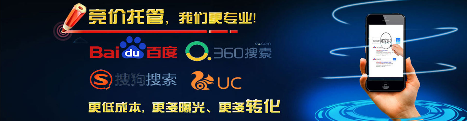 衢州百度推广价格