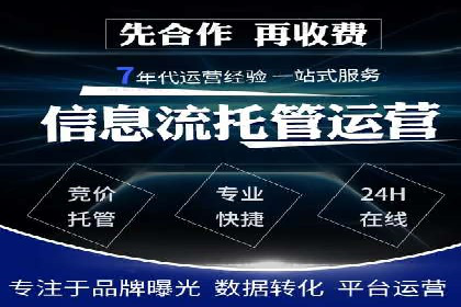 百度竞价广告如何助力中小企业实现营销突破